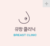 hiu_main_breast_clinic_icon