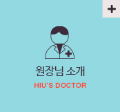 hiu_main_doctor_icon