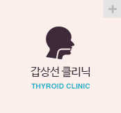 hiu_main_thyroid_clinic_icon